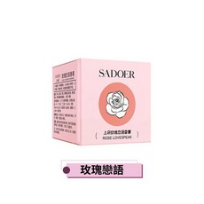 SADOER 戀愛香膏 固體香膏 香膏 專用香水 香體膏 清新 自然體香, 1個, 玫瑰戀語