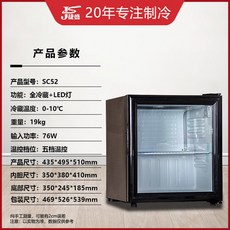 틈새 냉장고 주방 스틸 정리장 초슬림 폭좁은 수납장 높이 250 14cm, SC52 단냉장