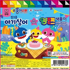 양면색종이 핑크퐁 200매