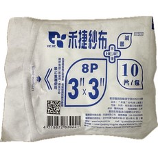 禾捷 滅菌紗布 3/x3/, 50個, 10