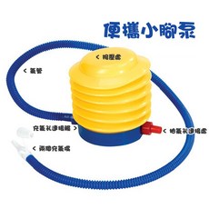現貨打氣筒腳泵 便攜小腳泵 學坐椅可用 腳踩充氣筒, 1個