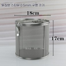 스테인레스 막걸리 거름망 와인 불순물 주류 필터, D. 직경 8cmx 높이 7cm닫기 메쉬 05mm