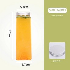 공병 주스 음료 투명 오픈뚜껑 우유병 용기 페트병, 10 세트, 1개, 500ml 직사각형 밀폐