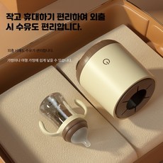 끄롱마제 스마트 자동분유제조기 간편한 육아필수템 분유쉐이커 출산준비 선물, 2세대밀크쉐이커보온미색, 1