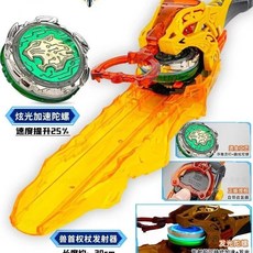 台灣熱賣 奧迪雙鉆颶風戰魂6之旋競技玩具烈風翼s麥咭戰陀, 1個, 654124-2系覺醒戰斗陀螺  雷霆疾