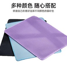 雙層貓砂墊 寵物用品防漏防濺水洗控砂, 1個