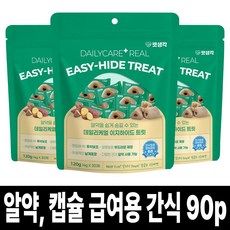 펫생각 강아지 필포켓 트릿 알약 투약보조제 30p 데일리케얼 이지하이드 캡슐 알약 영양제 급여 도움, 3개, 120g, 투약보조(저알러지) 3개, 120g, 투약보조(저알러지)
