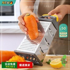 A13 多功能家用不鏽鋼刨絲器 蔬菜瓜果刨, 1個, 多功能四面刨絲器（小號）