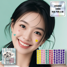 티비티 하트 모양 여드름 커버 스팟 패치, 1개, 200개입