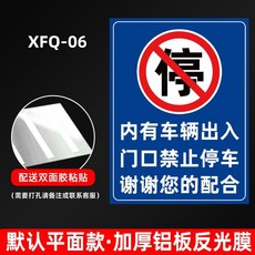拾光優選好物 轉彎路口 減速慢行 安全警示標識標志標示牌立式鋁板反光標牌道路, XFQ-06【平面鋁板】,40x60cm, 1個