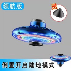 LED 부메랑 플라잉 요술봉 마술공 미니 블루 피젯, 1개