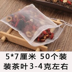 食品級尼龍茶包袋 一次性過濾袋, 1個, 5*7釐米尼龍茶包袋,50衹