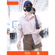 공항패션 꾸안꾸코디 루즈핏 셔츠 여자 레이어드 블라우스