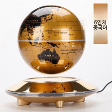 공중부양지구본 무중력 세계지도 선물용 서재 사무실 자동회전 집들이 선물 무드등 램프 조명, 6인치 14CM 구형 전체 금색