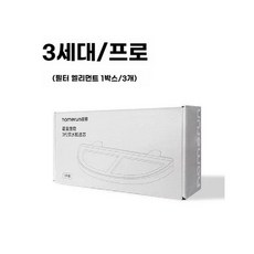 홈런펫 식수대 정수기 필터 3개 세트