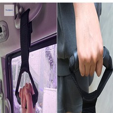 다목적 연장 보조 손잡이 보조손잡이 차량손잡이, 대
