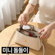 디심플 물 세척 가능한 반영구 휴대용 미니 돌돌이, 화이트, 1개