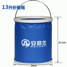 대용량 접이식 손잡이 보관 세차 청소 양동이 청소 폴딩 휴대 물통, A. 파란색 3리터 접이식 버킷, 1L