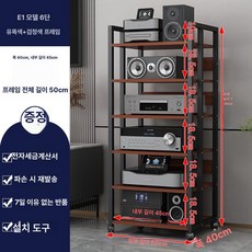 가정용 오디오 기기 스탠드 가정용스탠드 오디오스탠드 이동식스탠드 스탠드기기 모니터스탠드, 1개