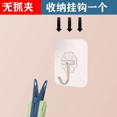 倉鼠夾子 防抓咬 送掛鉤, 1個, 防止抓咬【透明GOU鉤*1】
