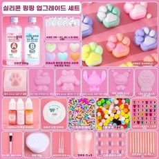 키트 스퀴시만들기 셀프 초보 세트 diy 세트 패키지-, E. 실리콘 짜는 용기 업그레이드 키트 200ml
