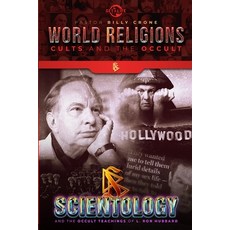 Scientology & the Occult Teachings of L. Ron Hubbard Paperback, Get a Life Ministries
