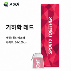 스포츠 냉감 쿨타월 아이스타월 운동 러닝 등산 골프, 1개, 기하학 레드