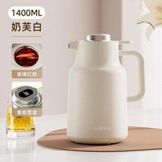 NRMEI 智能顯溫保溫壺 2000ML 玻璃紅膽 長效保溫, 1個, 【德國紅膽】奶芙白1.4L【智能顯溫/按, 奶芙白, 1.4L