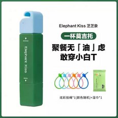 臺灣出貨 芝芝象去漬筆卽時去漬劑免水洗去油汙便攜式火鍋油應急祛漬筆12ml, 1個, 【綠色】雙頭設計丨去油去污+濕巾