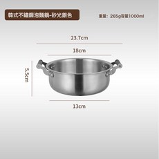 韓式304不鏽鋼螺螄粉鍋雙耳拉麪煮麪鍋帶蓋泡麪鍋湯鍋螺螄粉鍋, 1個, 18CM—304螺螄粉鍋【無蓋銀色】:如圖所示