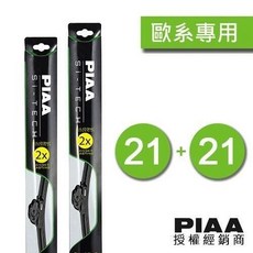 VAG小賴汽車 日本 PIAA Rapid Roomster Superb 矽膠 軟骨 雨刷 公司貨, 前擋雨刷=21/21(兩隻一組)