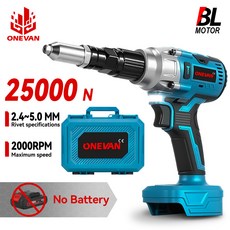 ONEVAN 1200W 브러시리스 전동 리벳건 2.4-5.0mm 리벳용 25000N 무선 리벳팅 공구 마키타 18V 배터리용, [01] 옵션1