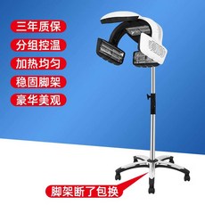 미용실 열처리기 히팅기 염색 펌 가열기 스탠드 워머, 상세페이지 참고, 화이트(220v)