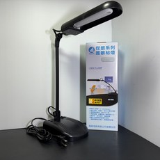 翰昌PL-13W護眼檯燈HC-1306 台灣製造 考試滿分 護眼檯燈, 黑