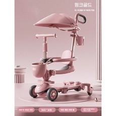 어린이 킥보드 6in1 다용도 유모차, 핑크골드