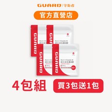 Guard守衛者 綜合維生素B群 480mg 30粒 4包組, 1個