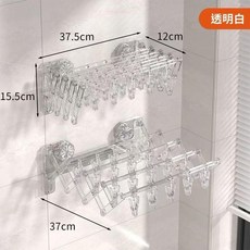 吸盤式晾衣架 隱形可折疊 襪子夾, 1個, 可伸縮折疊 透明20夾,超強承重