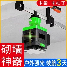 水平儀 測量工具 砌墻神器強光水平儀 綠光12線紅外線激光全自動調平16線藍光砌磚, 1個, 砌墻神器-室外強光-超長待機,綠光12線簡配裸機