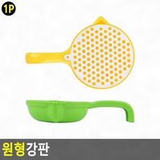 채칼 체칼 강판 원형강판, 1개, 단일상품1