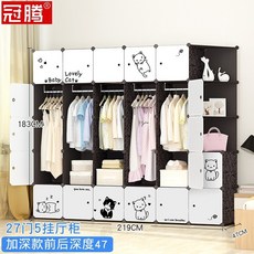 조립식 옷장 비니키 행거 플라스틱 가벼운 원룸 화이트, 집회, 문27개5개행잉홀캐비닛귀여운고양이