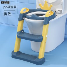 DFMEI 升級軟墊摺疊兒童坐便器馬桶梯家用寶寶階梯坐便圈小孩馬桶圈, PP硬墊黃色:如圖