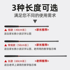 臺灣出貨 老式樹脂敎鞭敎師敎桿藤條老師敎棍指揮棒家用皮鞭子戒尺指讀, 1個, ♚♚♚樹脂教鞭-短款-1根（散裝）♚♚♚