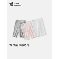 臺灣新款NEW貝肽斯兒童打底褲女夏季薄款寶寶清涼七分褲家居服外穿修身防走光