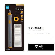 에버모스트 전기 지우개 스케치 필기구세트 문구 필기 필기구선물 학용품세트, 1개, 8302 그레이 20개 리필 굵은 펜촉 10개 얇은 펜