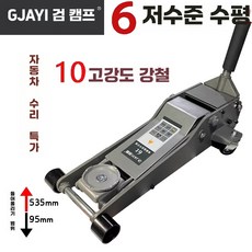 자동차 자키 유압 작기 정비 펌프 RIRUO 수평 미니잭 서스펜션 어 3톤 카센터, 6톤, 1개