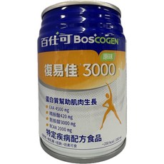 BOSCOGEN 復易佳3000營養素 原味 均衡營養補充 即飲方便 全方位支持健康, 26個, 250ml