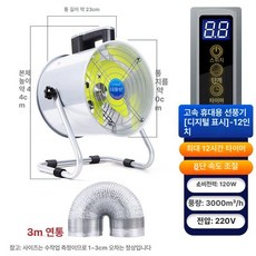 자켓 오버핏 공기정화 누빔 숏팬츠 워시드 빅사이즈 밴딩, 28.12 STF300 8 단 속도 조절 12 시간 타, 기본 색상