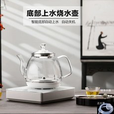 온도 조절 티포트 단열 상업용 자동급수 급수 블랙, E. 자동 물 채우기 주전자  흰색정수기, 자동 물 끓는 주전자 - 화이트/정수기