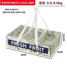 브랜드없음 분할형 과일포장박스 제품 과일 선물 상자 끈, 1개, 투명뚜껑베이지스타일칸막이포함