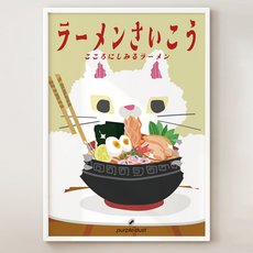 퍼플더스트 일본 라멘 그림 포스터, 1.일본라멘캣_A4, 포스터만